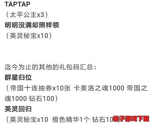 独家三角洲行动最新兑换码盛宴，全系列福利码一网打尽！