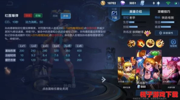 解锁王者荣耀盘古霸气新姿：'敬我三分'皮肤独家获取秘籍！
