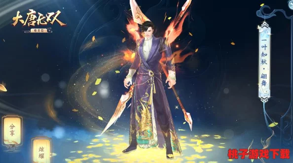 北辰耀世，迪摩大唐无双联名外设：掌御星辰威能，横扫尘寰劲敌！