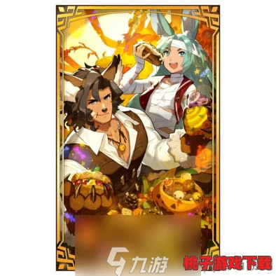 《失落的龙约》捣蛋节特别版：不给糖就闯祸？护符奇效全解析！