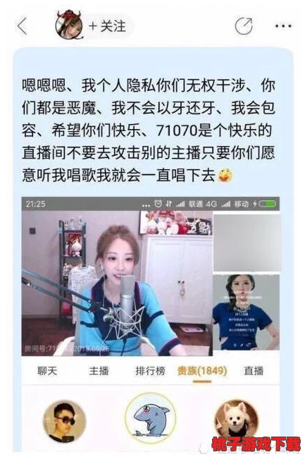 51cg10吃瓜爆料 网友热议真相背后的隐秘故事引发广泛关注