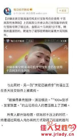 51cg10吃瓜爆料 网友热议真相背后的隐秘故事引发广泛关注