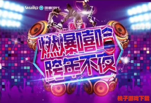 超燃对决！多人超市在线开黑，联网共战购物狂欢夜！