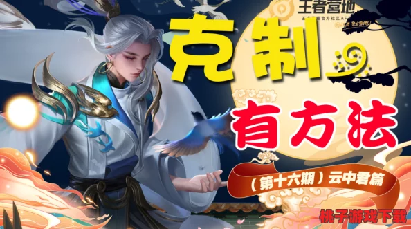 云中君猛淦瑶图片：网友热评与高分推荐，快来看看大家怎么说
