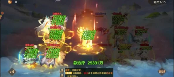 自在西游：高效攻略解锁海量地仙令，真仙令牌获取等级全解析！