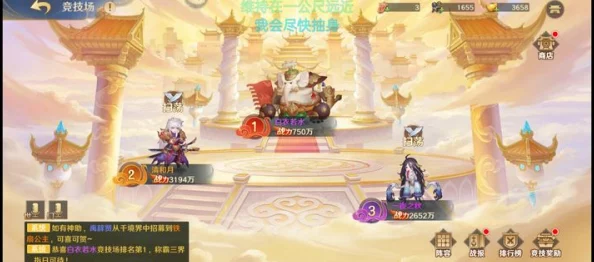 自在西游：高效攻略解锁海量地仙令，真仙令牌获取等级全解析！