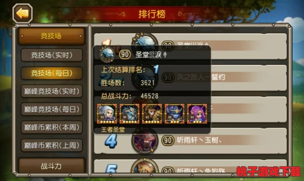 小浣熊奇兵传奇：精算微氪，最强阵容搭配指南！