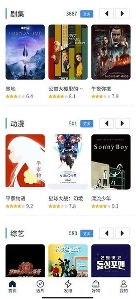 中文免费版XVIDEOS用户热评：海量资源随心所欲，畅享无限乐趣！
