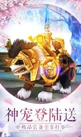 独步仙界：不一样修仙2新手进阶秘籍