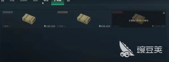 三角洲行动：高效扩容箱获取策略与技巧大公开！