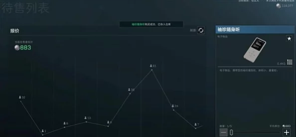 三角洲行动：高效扩容箱获取策略与技巧大公开！