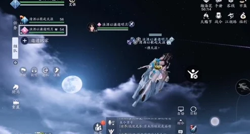 《天涯明月刀》手游：流星雨奇观与生存策略全攻略