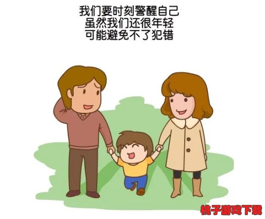 母慈子孝共天伦怀孕，网友热议：幸福家庭的真谛在于爱的传承与陪伴