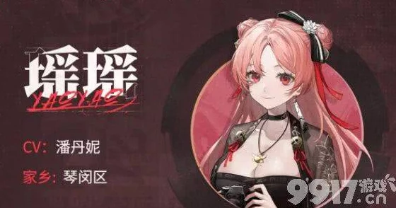 归龙潮瑶瑶：技能升级策略大比拼，首推哪个技能力挽狂澜？