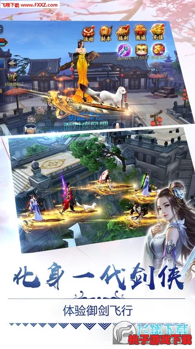 《江湖如梦》手游：顶尖侠客养成策略，角色培养深度指南！