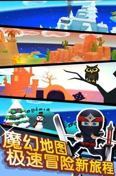 《滑雪大冒险2》：解锁炫酷特技，高手进阶必学秘笈！