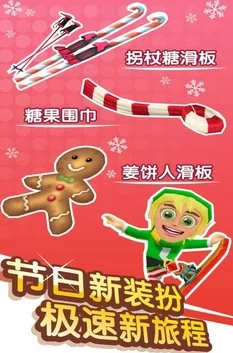 《滑雪大冒险2》：解锁炫酷特技，高手进阶必学秘笈！