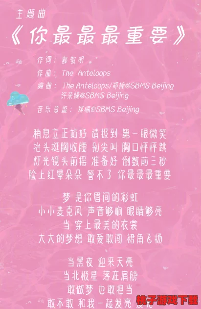 “x7x7x7任意噪2024，网友热评：这款产品让我的创作灵感如泉涌般源源不断！”
