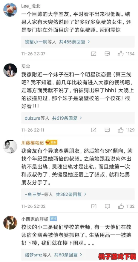 “abw-228八卦海：网友热议其独特魅力与深刻内涵引发广泛讨论”