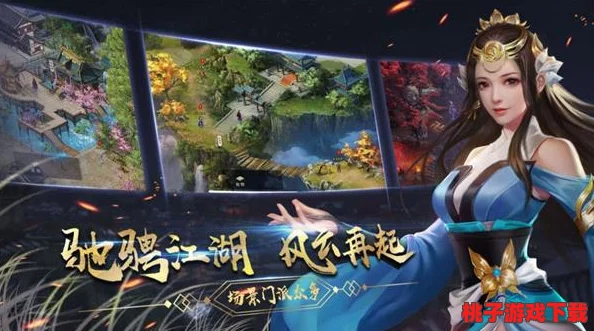 《江湖如梦》手游：顶尖英雄排行，谁领风骚铸就传奇梦境？