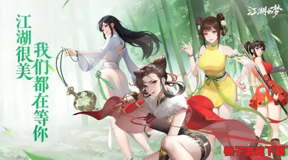 《江湖如梦》手游：顶尖英雄排行，谁领风骚铸就传奇梦境？