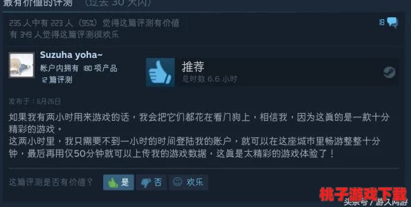51cg今日大瓜必吃大瓜 网友热议“这波操作真是让人意想不到，快来看看背后的故事！”
