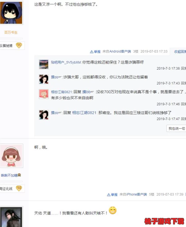 51cg今日大瓜必吃大瓜 网友热议“这波操作真是让人意想不到，快来看看背后的故事！”