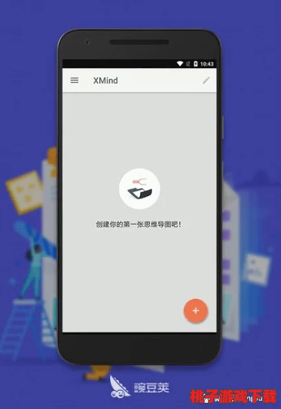 txvlog轻量版iOS用户称赞其操作简单流畅，完美满足日常记录需求，让创作变得更加轻松愉快