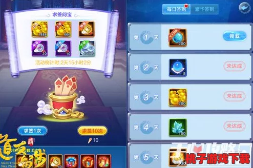 萌新启程，解锁游戏泼天富贵！你的专属福利宝藏都挖掘完了吗？
