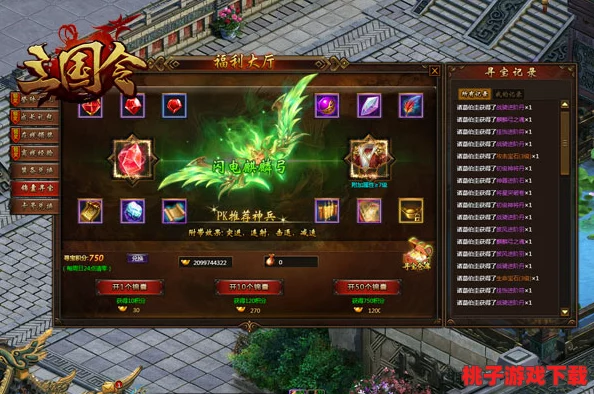 萌新启程，解锁游戏泼天富贵！你的专属福利宝藏都挖掘完了吗？