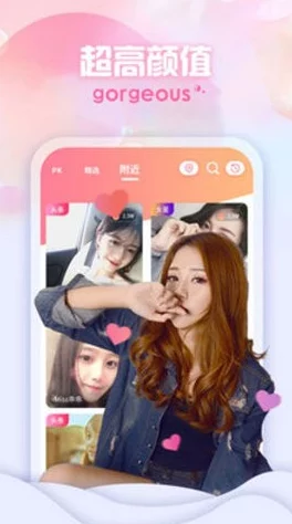 幻星辰免费永久入口：网友热评9.5分，畅享无限乐趣