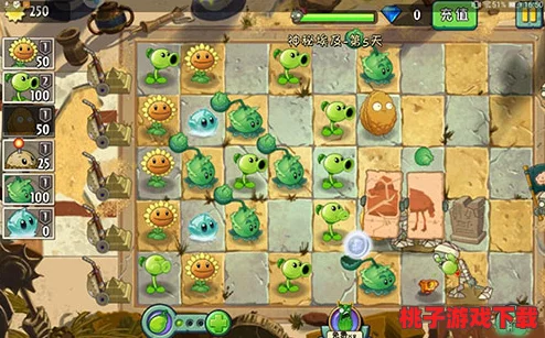 《植物大战僵尸2》独家兑换码激活秘径全攻略