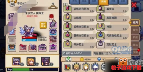 伊洛纳：熔火试炼生存指南，独家火焰耐性提升秘籍强化角色防御壁垒！