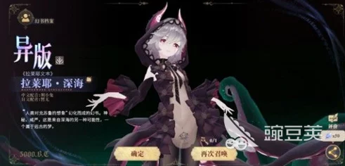月湖秘境：拉莱耶挑战全攻略，幻书启世录深度征战指南