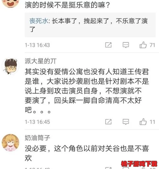 啊 好深 嗯 轻一点 网友热议：这句台词让人感受到情感的细腻与真实，仿佛置身于那一刻的温柔中