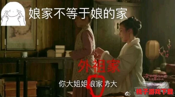 啊 好深 嗯 轻一点 网友热议：这句台词让人感受到情感的细腻与真实，仿佛置身于那一刻的温柔中