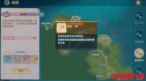 妖怪手帐：解锁近海自然祭坛的神秘条件与探险航程全攻略！