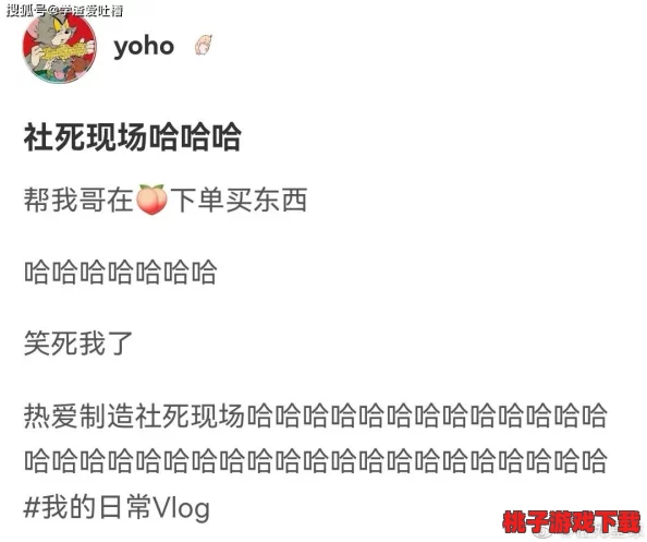 bgmbgmbgm胖老太太东北：网友热评9.5分，笑点与感动齐飞