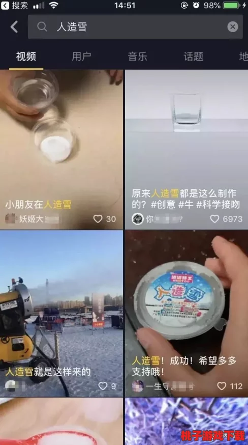 9797色色：网友热评与评分揭示的绝佳体验，快来看看大家怎么说