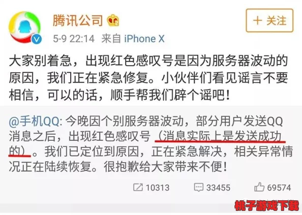 9797色色：网友热评与评分揭示的绝佳体验，快来看看大家怎么说