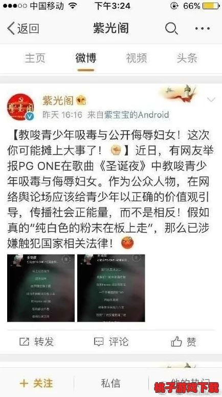 希露薇：网友热评其独特魅力与神秘气质引发广泛讨论