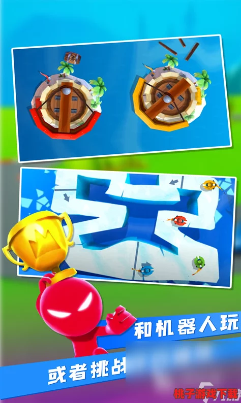 2024精选双人联机盛宴：超燃趣味游戏下载指南，共享欢乐时光！