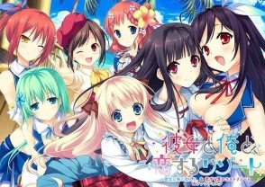 2024年精选耐玩Galgame盛宴：沉浸式恋爱游戏下载大合集！