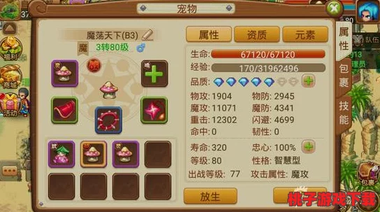 梦回江湖，魂晶铸就秘法：高效获取全攻略