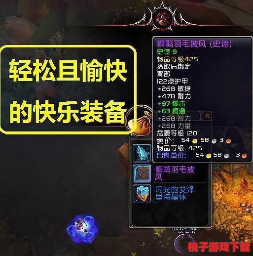 梦回江湖，魂晶铸就秘法：高效获取全攻略
