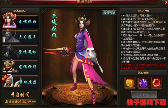 梦回江湖，魂晶铸就秘法：高效获取全攻略