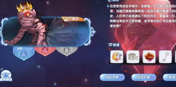 《仙境传说：重启征途》新手必看！十大策略助你扬帆起航，领跑梦幻之旅！