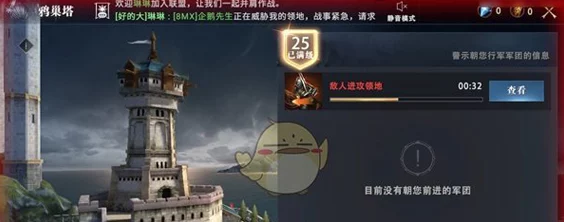 《权游手游》深度攻略：巢鸦塔全面升级指南，解锁各等级必备条件