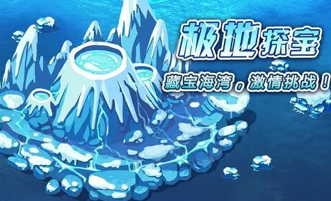 妖怪手帐：近海秘境自然祭坛解锁秘籍与航海探险全攻略！