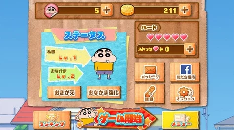 蜡笔小新：小帮手大冒险——风筝翱翔天际的通关秘籍全攻略